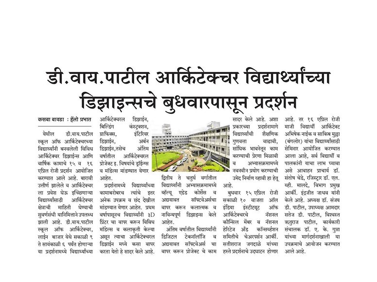 D. Y. Patil School of Architecture Organizes Design Exhibition Showcasing Student Creativity