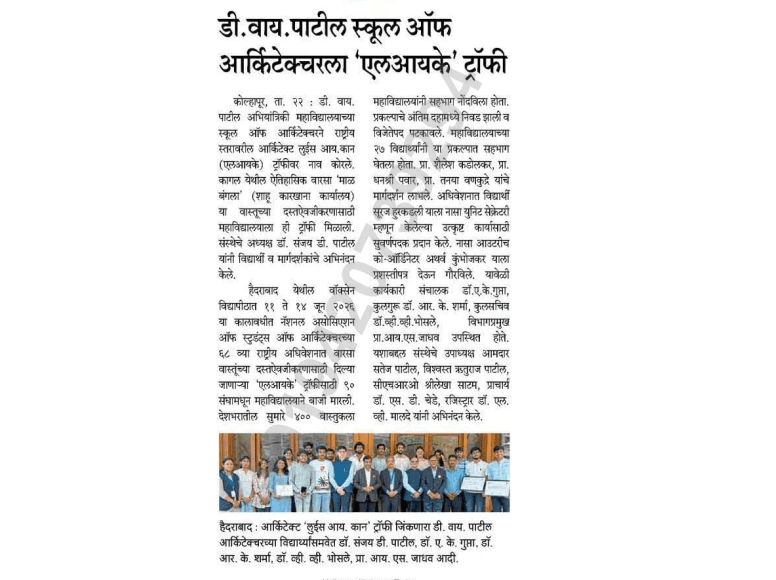 D. Y. Patil School of Architecture Wins Prestigious ‘LIK Trophy’ at National Architectural Heritage Documentation Competition