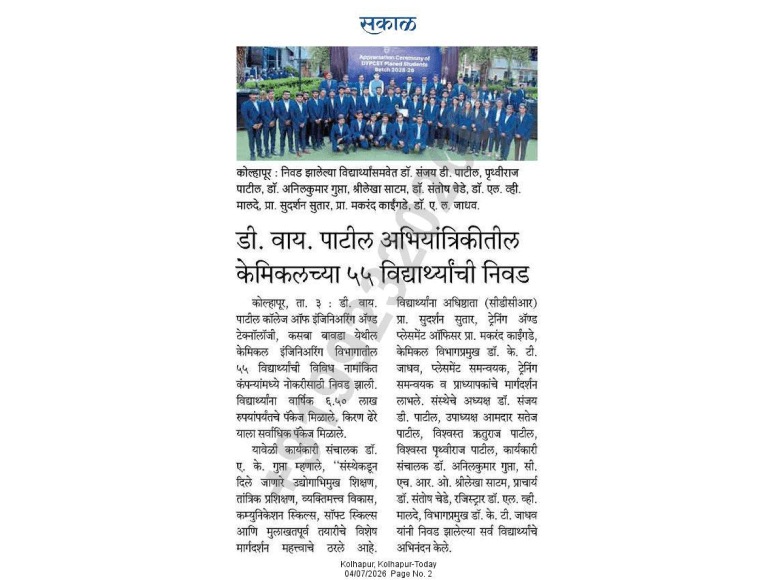 55 Chemical Engineering Students of D. Y. Patil Engineering Secure Placements in Leading Companies