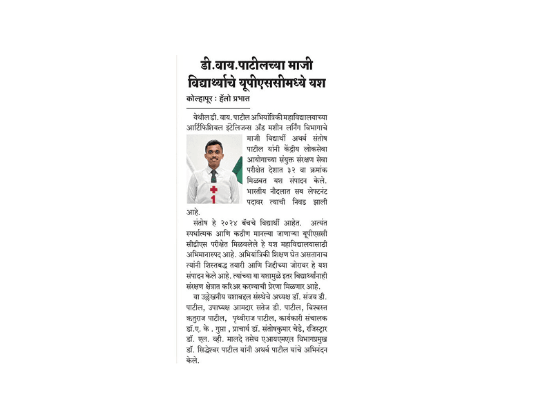 DYPCET Alumnus Achieves Success in UPSC CDS Examination