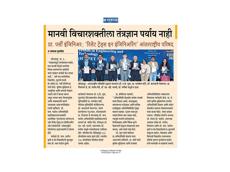 DYPCET Hosts International Conference on Recent Trends in Engineering and Technology